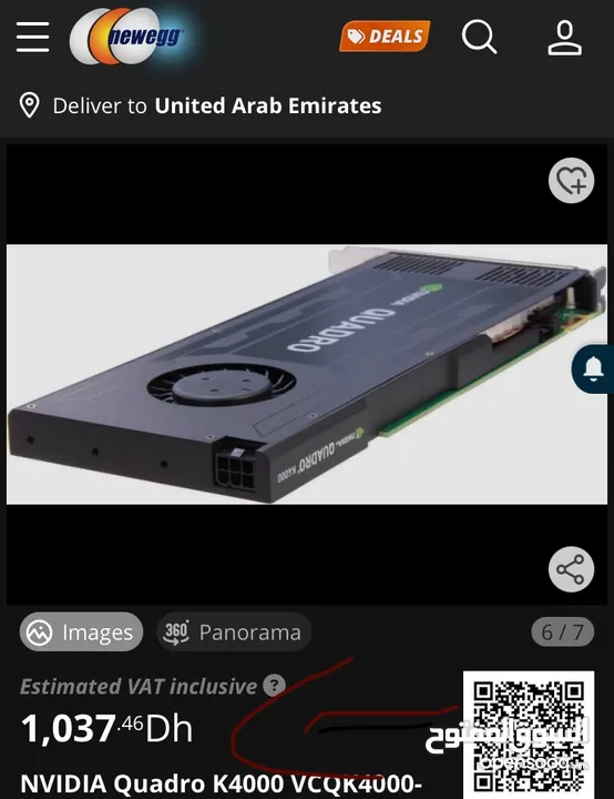 كرت شاشه نفيديا كوادرو ك4000 Nvidia Quadra K4000