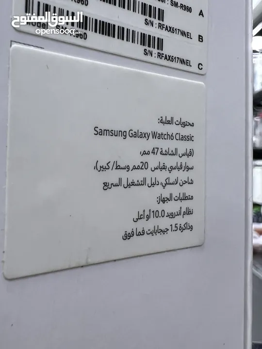 Samsung Watch 6 Classic Astro Edition  سامسونج جالاكسي ساعة 6 كلاسيك استروا ايديشن 47 مم باللون اسود