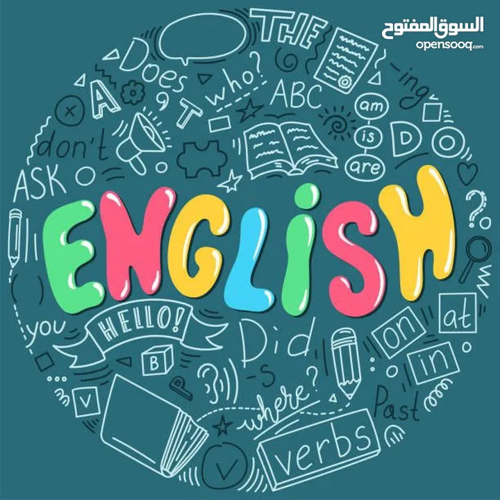 تعلًم اللغة الإنجليزية بأسرع وقت