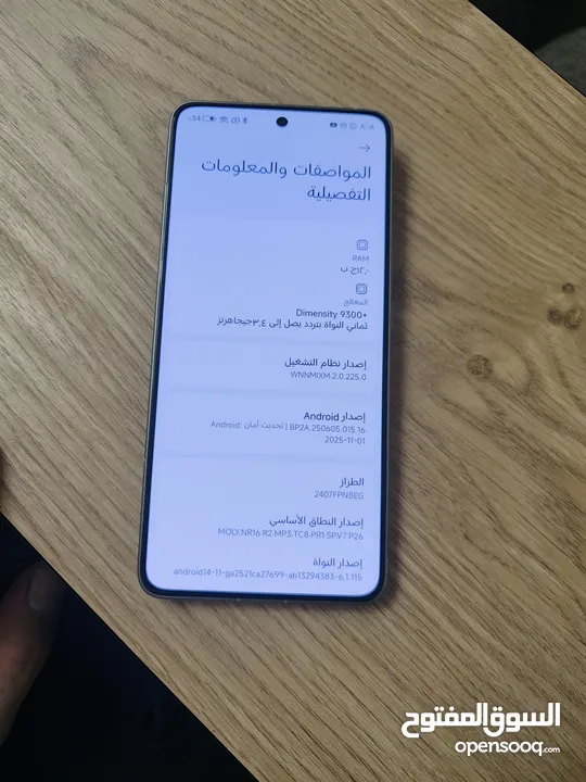 جهاز شاومي 14Tpro مستعمل بحالة ممتازة جداً