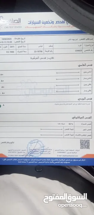 فورد فوكس 2011 بنزين تيبترونك فحص كامل لون سلفر بحالة الوكالة