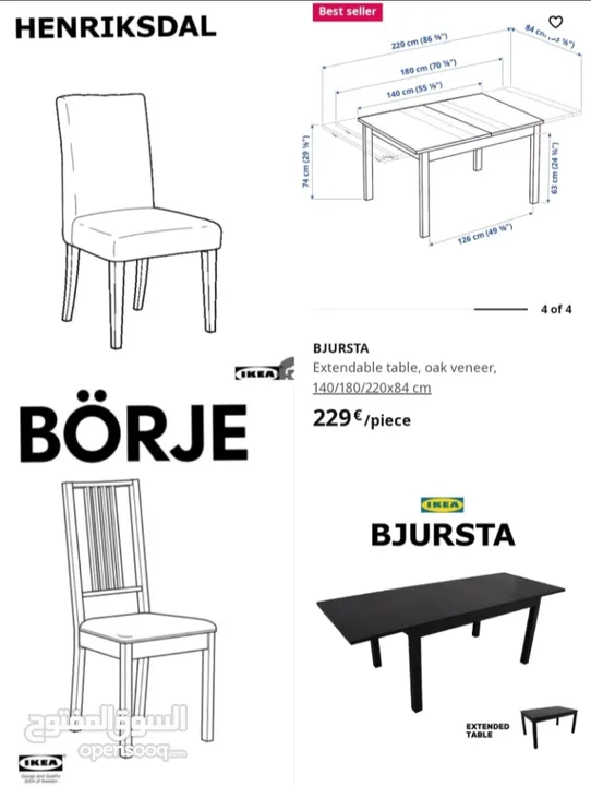 ikea extendable dining table 6 chairs  طاوله سفره ايكيا قابله للتمدد  6 كراسي