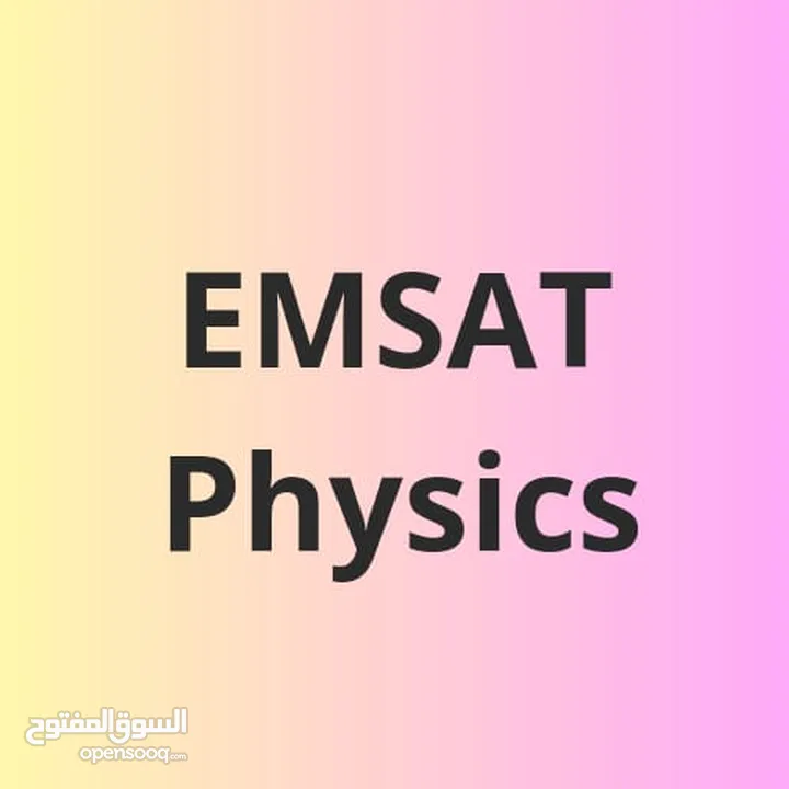 EMSAT Physics & Math