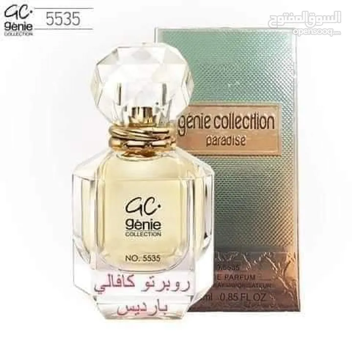 عطور جيني كولكشن الأصلية صناعة سعودية الحجم 25 مل مكفولة بثبات 12 ساعة