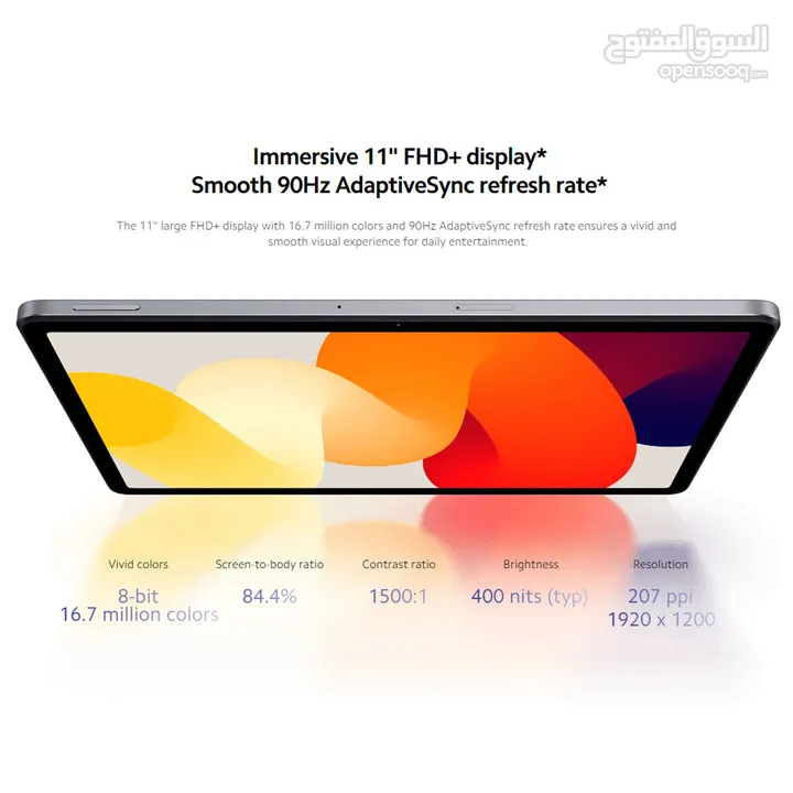 Redmi Pad Se 256GB ريدمي باد شاومي