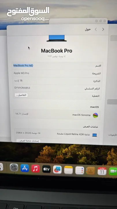 Macbook Pro M3 Pro