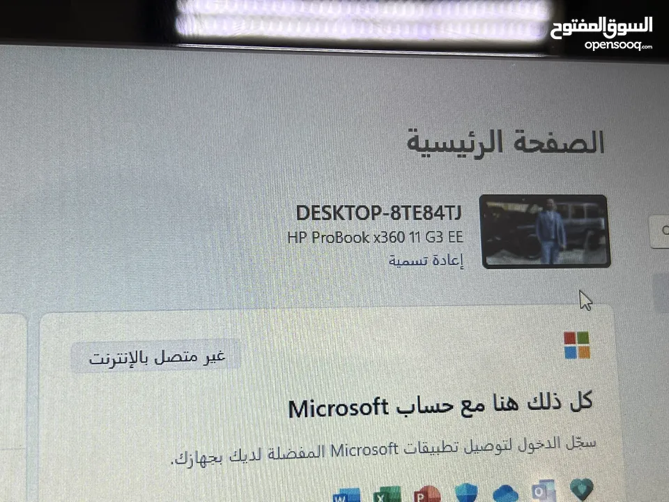 لاب توب ميني Hp