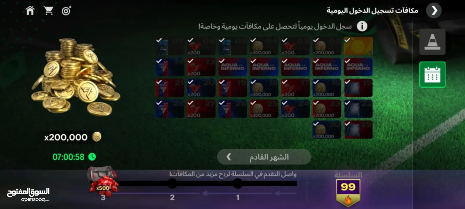 حساب فيفا موبايل 114 متعوب علي