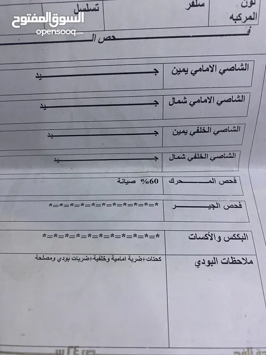 هيونداي افانتي mdموديل 2011بنزين اصلي