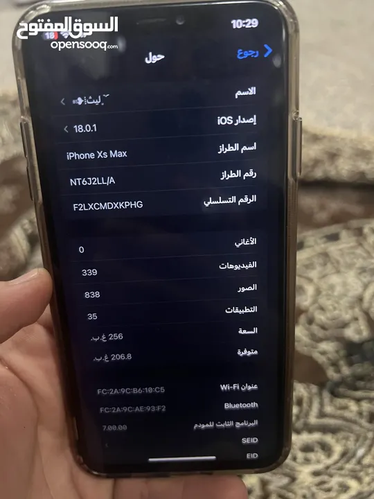 اكس ماكس ذ265 كفاله