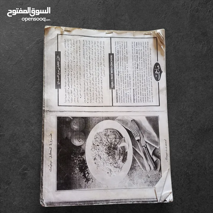 اكثر من 25 كتاب ب 3 دنانير فقط