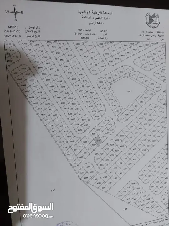 قطعة سكنية للبيع من إسكان رئاسة الوزراء