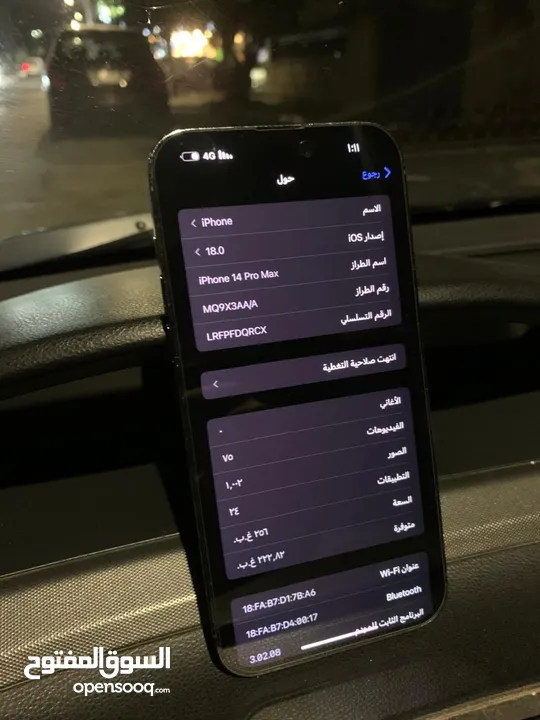 apple iphone 14 pro Max 256G مش مفتوح بحالة ممتازه
