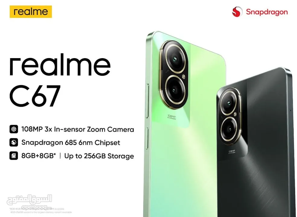 العرض الأقوىRealme C67 لدى بوردر موبايل