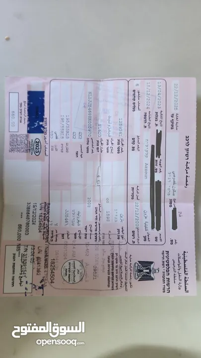 (شفرليت اوبترا 2008) 16500 شيكل