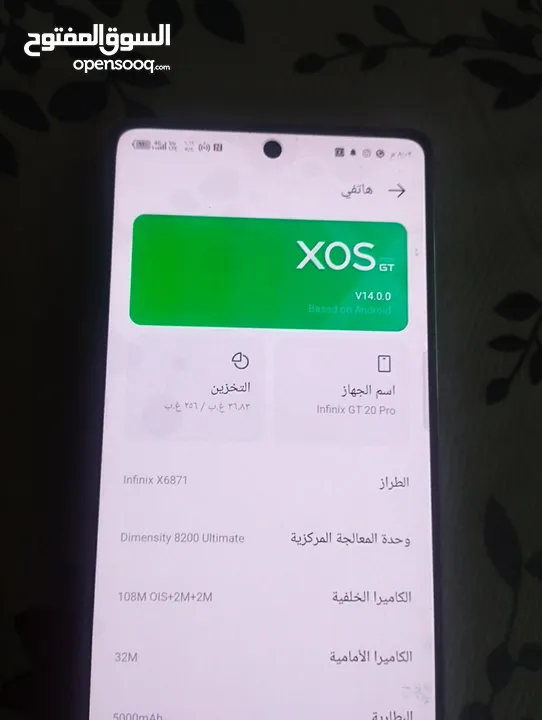جهاز غني عن تعريف بسعر مناسب غير قابل لبدل  موجود رصيفه معو كرتونه  وسمعات فقط