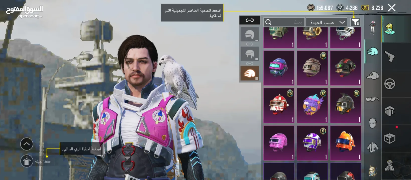 بيع حساب ببجي