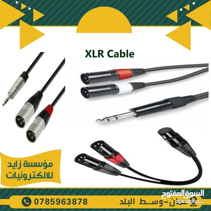 وصلات وكوابل الصوت بجميع الانواع والاشكال