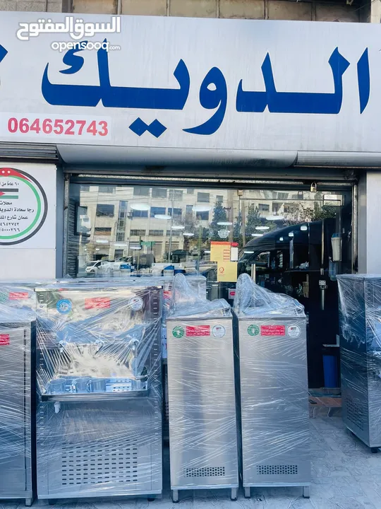 مبردات ماء كبس ستانلس ستيل