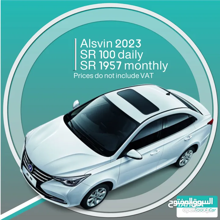 Changan Alsvin 2023 for rent in Dammam - free delivery for monthly rental