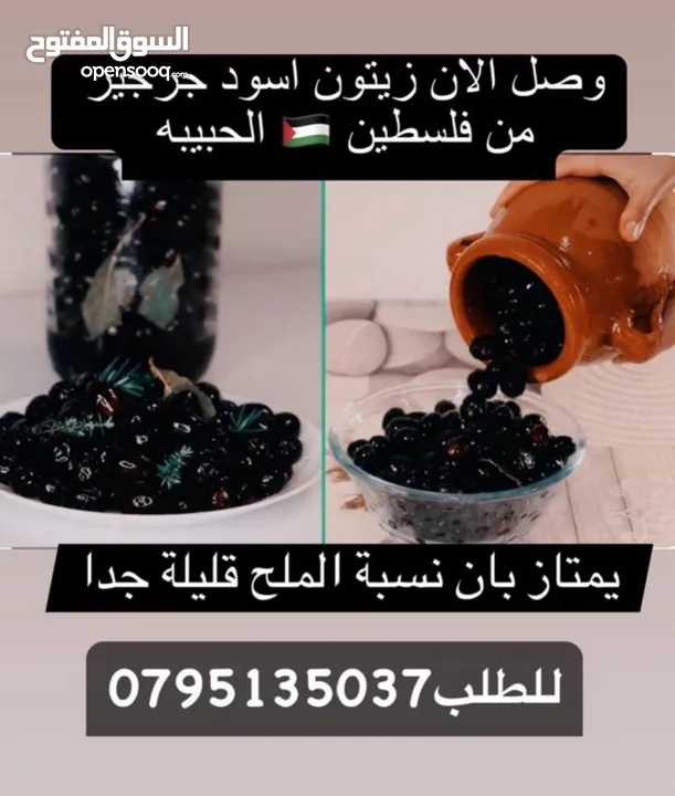 معمول وكعك ودحدح وهريسه وكيك