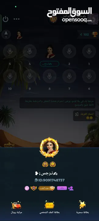 اسلام عليكم حساب لودو للبيع السعر 200الف وبي مجال العنوان بصره قبله نفس ماوضح بصوره