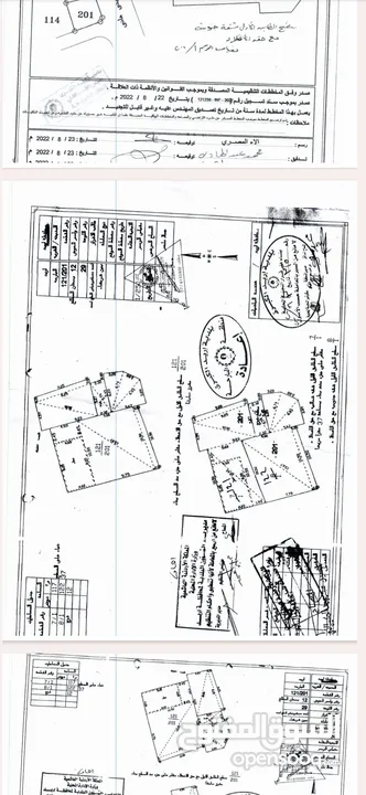 سطح عمارة تجاري للبيع