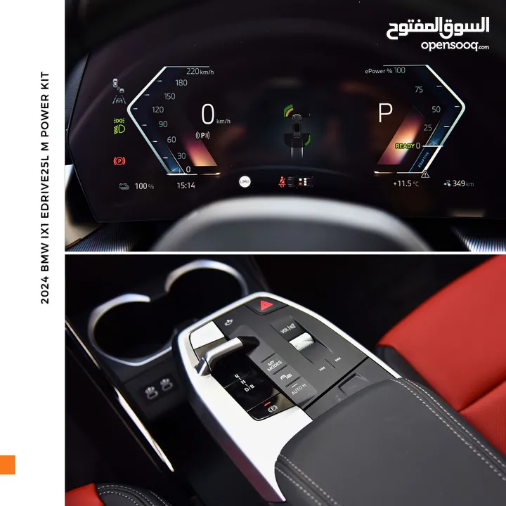 بي ام دبليو iX1 كهربائية بالكامل 2024 BMW iX1 eDrive25L EV