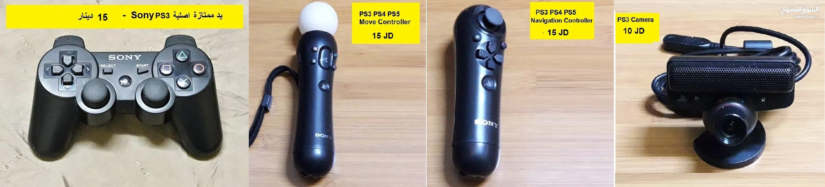 سيديات بلايستيشن 3 لدينا اكبر تشكيلة العاب PlayStation 3 Video Games