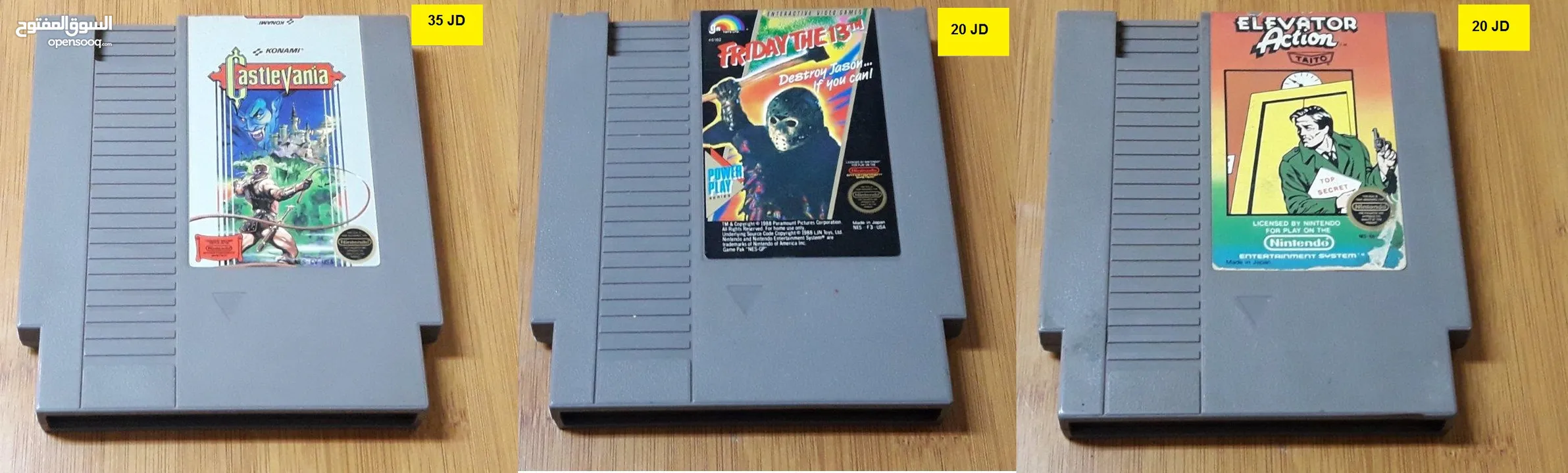 Nintendo Entertainment System NES 1983 Also Games