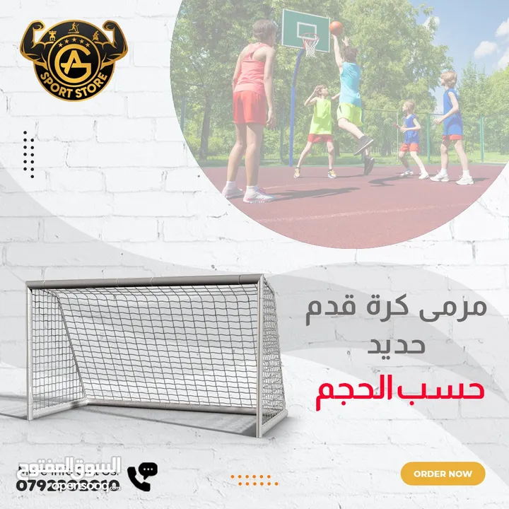كل ما يخص الألعاب الداخليهيوالخارجيه