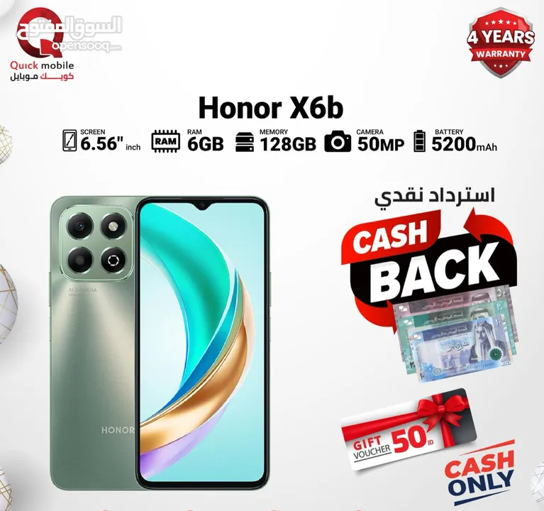 خصم فوري 6 دنانير /// HONOR X6B ( 128GB ) / 12 RAM NEW