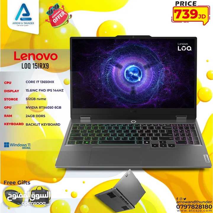 لابتوب لينوفو اي 7 Laptop Lenovo i7 RTX4050 بافضل الاسعار
