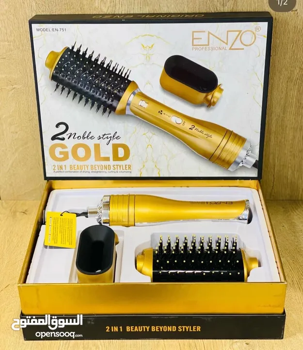 فرشاه الشعر الذهبيه ماركه enzo