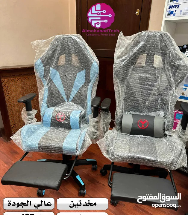 كراسي الجيمينغ Gaming Chair