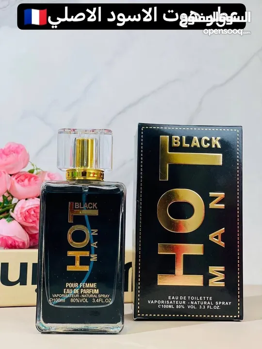 عطر هوت بلاك Hot  BLAck الرجالي الاصلي