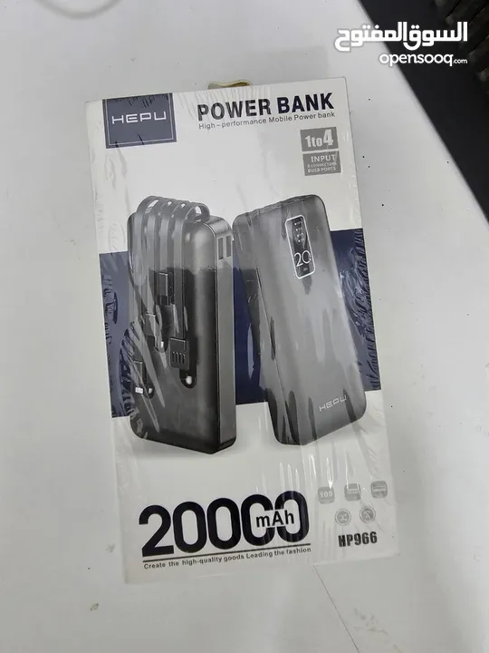 POWER BANK