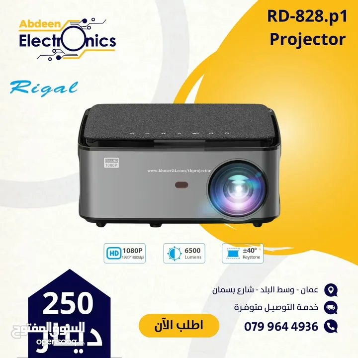 Projector Regal 828 .p1