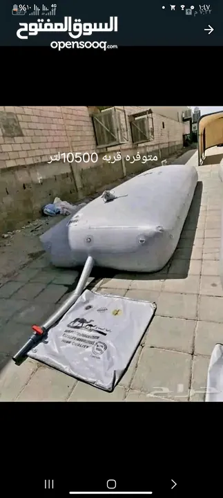 منسي لي جميع انواع القرب مياه راويه الصحرا ماركه مسجله من 5برميل       الي. 120برميل متوفره.