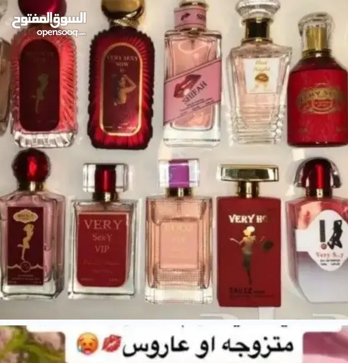 عطور فاخرة واسعارها فاخرة