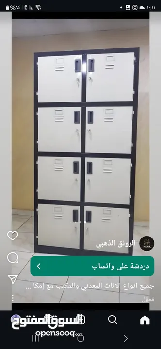 خزانة ملفات خشب وزجاج  . وكافة الأثاث المكتبي توصيل لجميع المحافظات