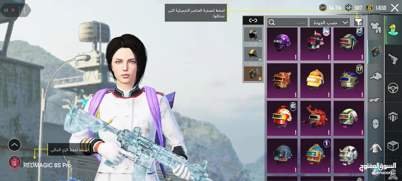 حساب ببجي سلوب خرافي