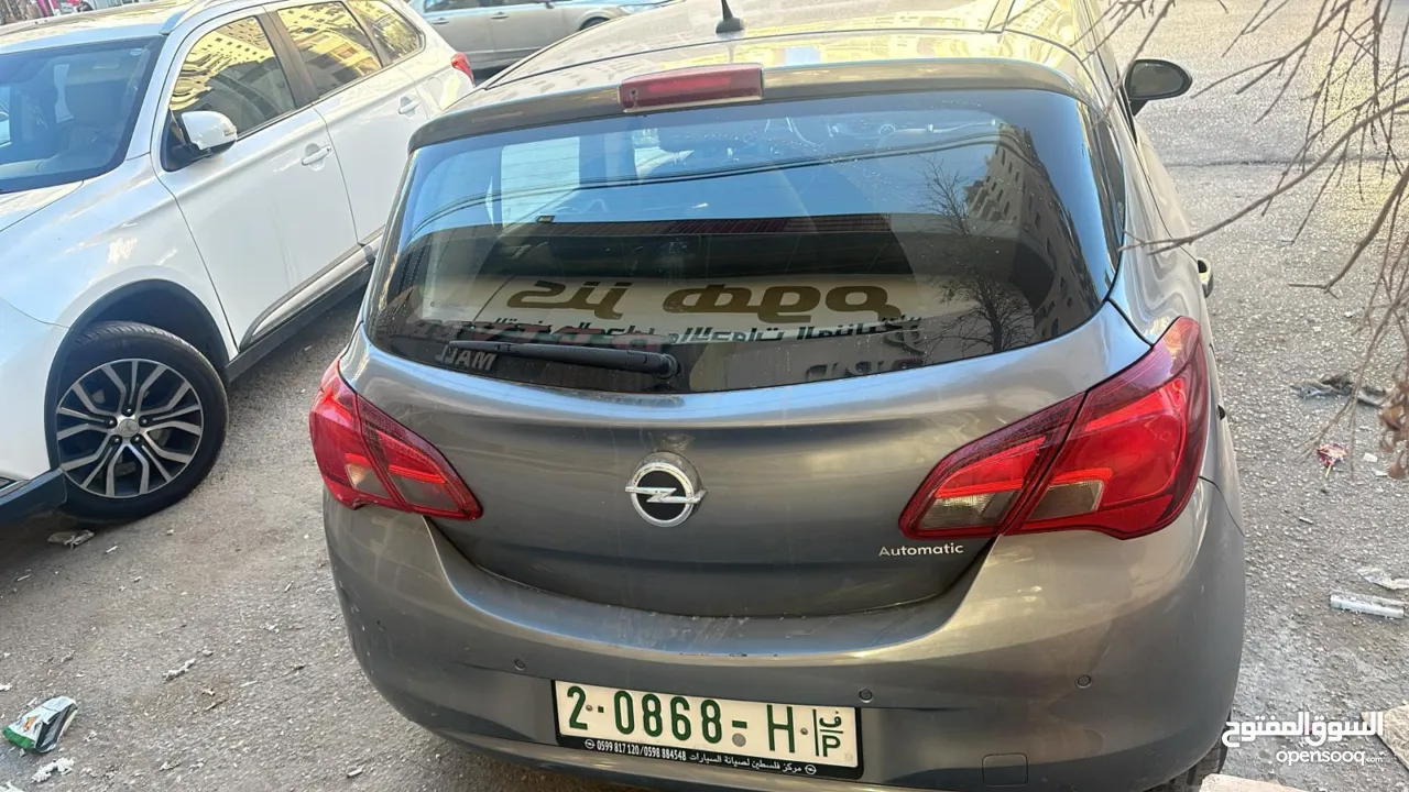 اوبل كورسا 2017