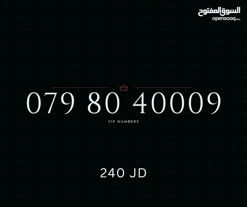TOP ZAIN VIP NUMBERS
