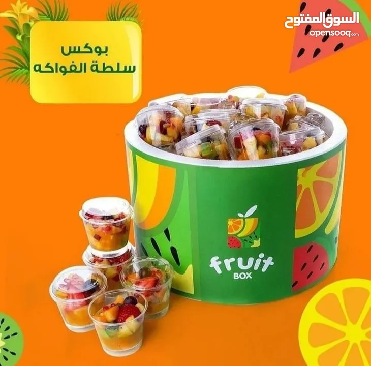 فروتي BOX فواكة طازجه