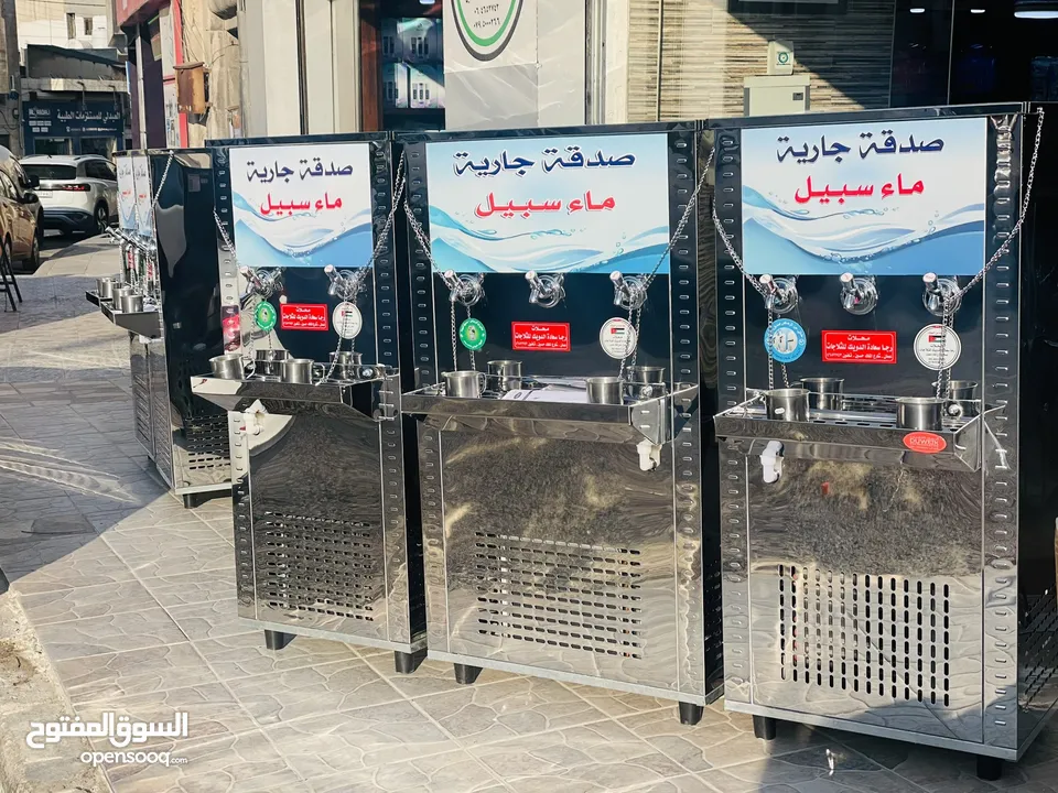 مبردات ماء سبيل صدقه جاريه الدويك العبدلي