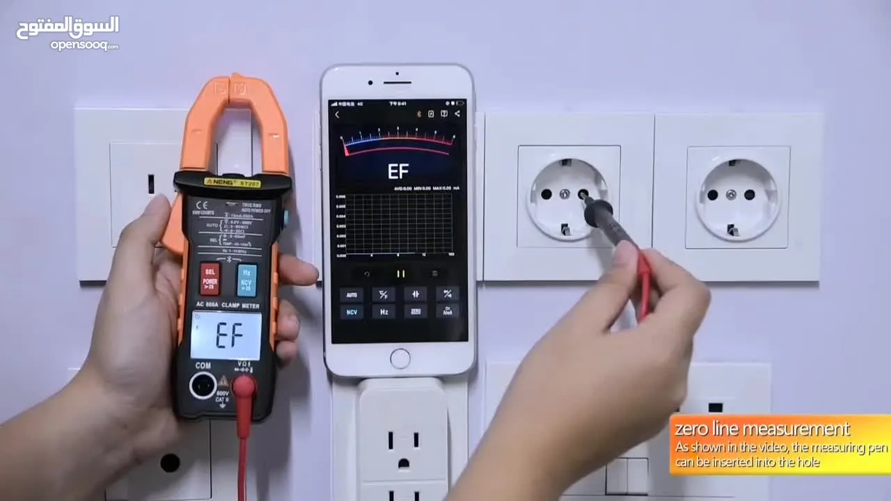 عرض خاص Bluetooth Digital Clamp meter True RMS  ساعة فحص كلامب بلوتوث إحترافي للمهندسين والفنيين