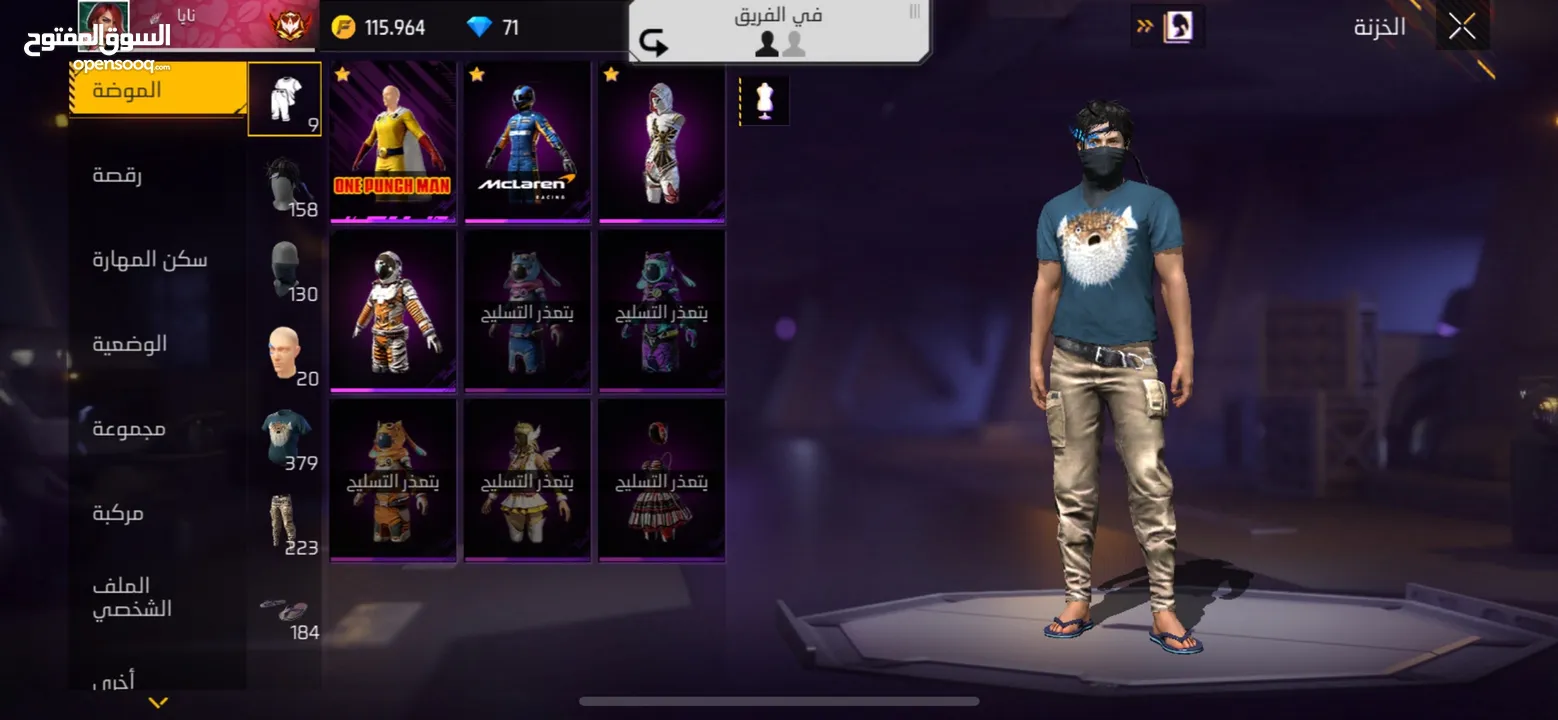 فري فاير سيزون 7 مشحون من سيزون 10