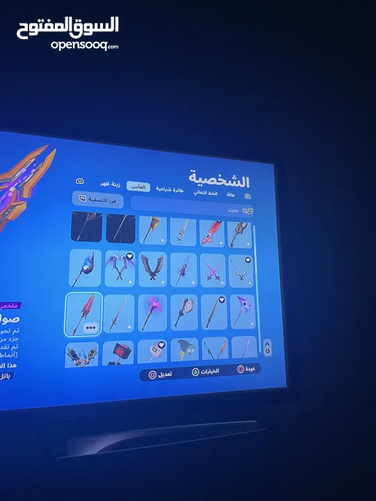 حساب فورت نايت البيع