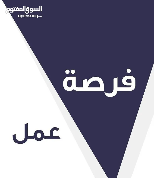 وظيفة تسويق